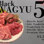 獅子楼和牛5/shishiro WAGYU5