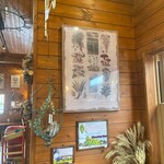 キャンプ･アンド･キャビンズ山中湖 - 