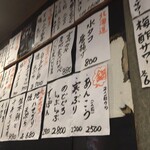 市場食堂 さかなや - 