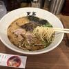 熊本ラーメン 黒亭 下通店