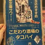 名古屋コーチンと本格焼き鳥 鳥料理 鳥心 - 