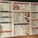 名古屋コーチンと本格焼き鳥 鳥料理 鳥心 - 