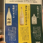名古屋コーチンと本格焼き鳥 鳥料理 鳥心 - 