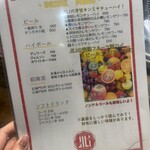 オリエンタル酒場ジリ - 