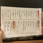 名古屋コーチンと本格焼き鳥 鳥料理 鳥心 - 