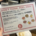 オリエンタル酒場ジリ - 