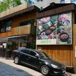 원조쌈밥집（元祖サンパッチッ） - 