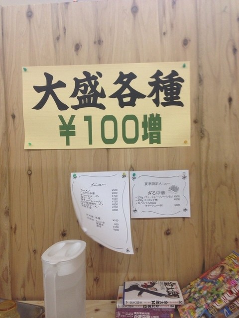 花やラーメン - 酒田（ラーメン）の写真