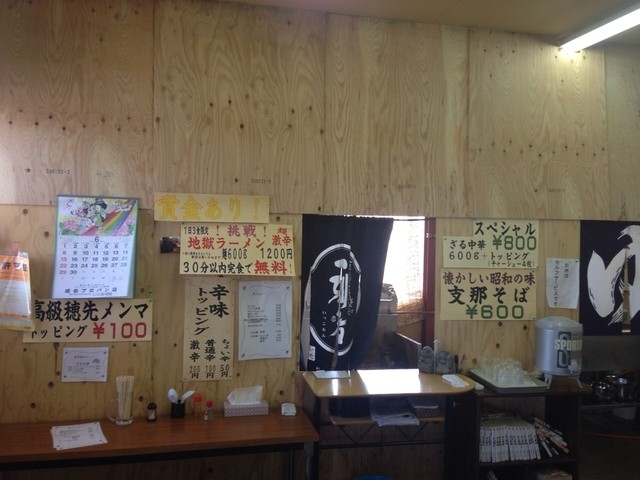 花やラーメン - 酒田（ラーメン）の写真