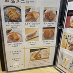 とんかつ中村 - 