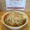 ラーメン鷹の目 西巣鴨店