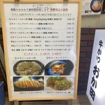 牛かつ おか田 - 