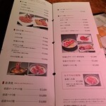 叙々苑 - 