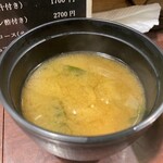 牛かつ おか田 - 