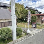 コンナトコロニハンバーグ - また、30mほどしたら看板があるので左折すると、