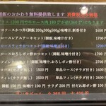 牛かつ おか田 - 