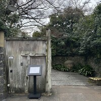 THE SODOH HIGASHIYAMA KYOTO - 
