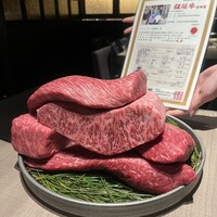うし松 - 
