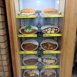 カリーハウス コロンボ - メニュー③（2025.4.15現在）