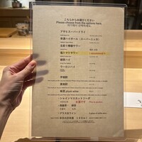 鮨 恵比寿 幸凛 - 