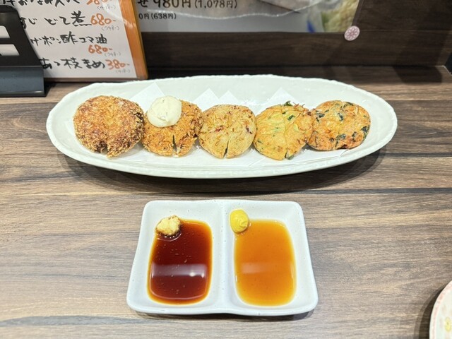 Hon Neriten Sakaba Nagotora Chikusa Uchiyama Honten