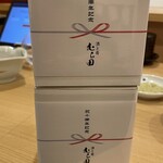 酒と肴 むら田 - 