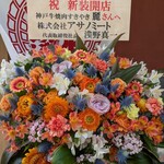 神戸牛焼肉 すき焼き 麗 渋谷 - 