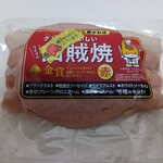 ふれあいセンター - 料理写真:山賊焼　赤￥540