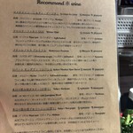 グリルバルサンク - 