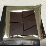 GBC Chocolate factory - 料理写真:板チョコ(タンザニア産)