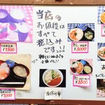定食 めし屋 - メニュー②（2025.4.15現在）