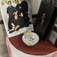 喜記 銀座店 - 