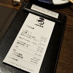 うなぎ亭 友栄 - 