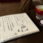 うなぎ亭 友栄 - 