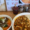 陳麻家 三軒茶屋店