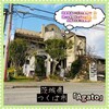 Agato - 外観♫