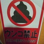 出世酒場 大統領 - 