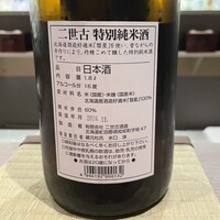 おい河 - 