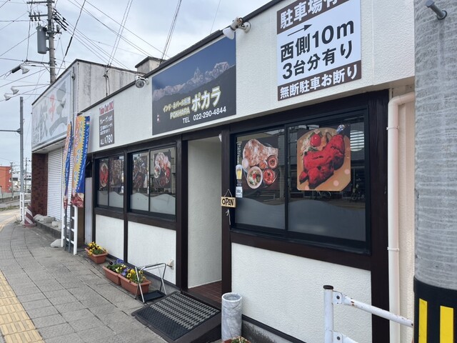 インド・ネパール料理 ポカラ - 東照宮（カレー）の写真