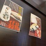 口福吉祥 喜喜龍 - 