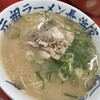 元祖ラーメン長浜家