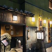 吟味屋 天満店 - 