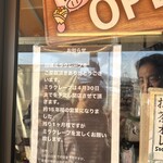 みらくれーぷ - 