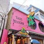 メキシコ酒場 サンズ・ダイナー - 