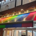 上方レインボー - 