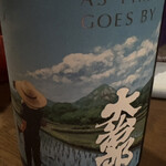 麦酒庵 恵比寿店 - 