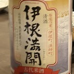 麦酒庵 - 