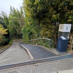 エルルカン・ビス - アプローチ