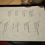 アマネムダイニング - 