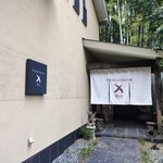 エルルカン・ビス - 店舗外観